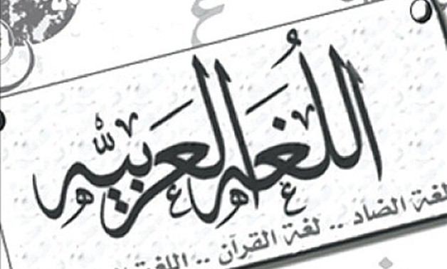 تعريف المنادى وانواعه تعريف المنادى وانواعه