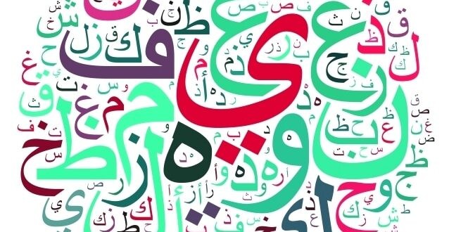 كيف اعرف المضاف إليه