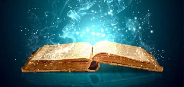 تعريف اسلوب النفي وادواته