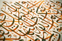 تعريف علم الدلالة عند العرب وعند الغربيين تعريف علم الدلالة عند العرب وعند الغربيين