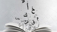 انواع المنادى المنصوب بالامثلة انواع المنادى المنصوب بالامثلة