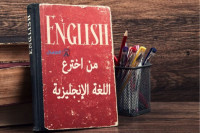 من اخترع اللغة الإنجليزية من اخترع اللغة الإنجليزية