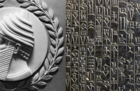 ما هي قوانين حمورابي ما هي قوانين حمورابي