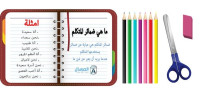 ما هي ضمائر المتكلم بالامثلة ما هي ضمائر المتكلم بالامثلة