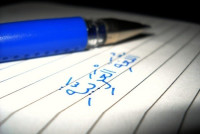 جدول الفرق بين همزة الوصل والقطع جدول الفرق بين همزة الوصل والقطع