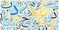 تعريف اسلوب الشرط واركانه