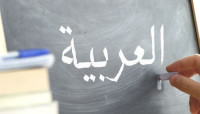 ما هي الاسماء الخمسة وعلامات اعرابها ما هي الاسماء الخمسة وعلامات اعرابها