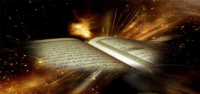 تعريف الاعجاز العلمي لغة واصطلاحا
