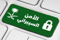 کیف اتعلم الامن السيبراني