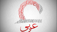 أنواع الهمزة المتطرفة أنواع الهمزة المتطرفة