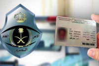اصدار رخصة قيادة عمومي المعدات الثقيلة و الشاحنات