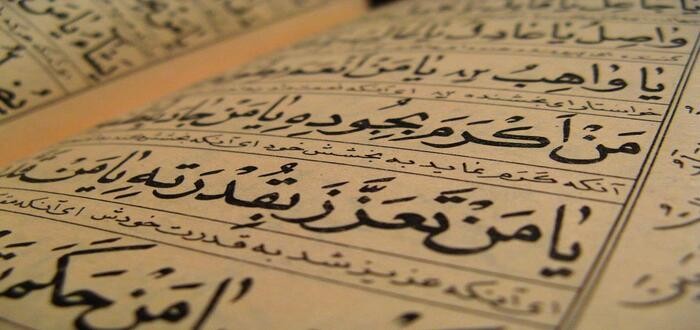 ماهي مؤلفات سيبويه