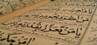 ماهي مؤلفات سيبويه