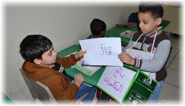 شرح استراتيجية بائع الكلمات