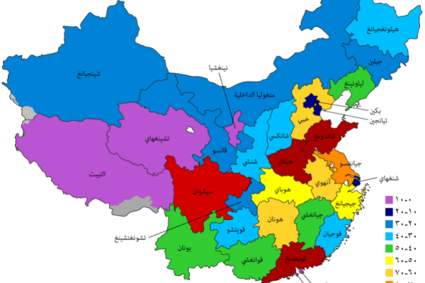 متى تكونت جمهورية الصين