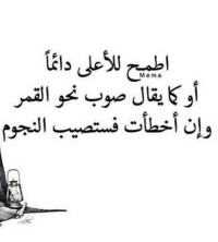 كيف ارفع معنويات شخص