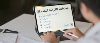 خطوات القراءة المتعمقة خطوات القراءة المتعمقة