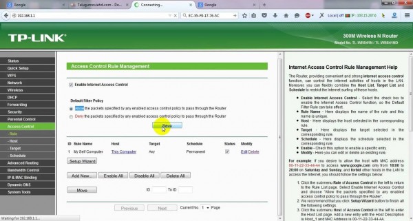 طريقة حجب المواقع الإباحية من الراوتر