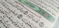 اين غلبت الروم