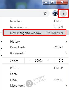 تفعيل وضع التصفح الخفي في غوغل كروم