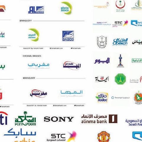 كيفية إنشاء علامة تجارية قوية – دليلك خطوة بخطوة كيفية إنشاء علامة تجارية قوية – دليلك خطوة بخطوة