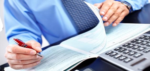 معلومات عامة عن المحاسبة معلومات عامة عن المحاسبة