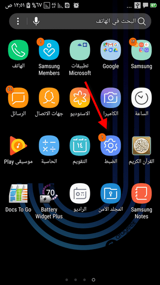طريقة تفعيل الهوت سبوت HOTSPOT في أجهزة الأندرويد طريقة تفعيل الهوت سبوت HOTSPOT في أجهزة الأندرويد