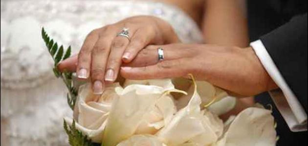 تعريف الزواج تعريف الزواج