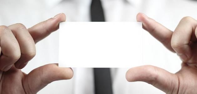 تعريف الهوية تعريف الهوية