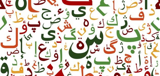 شعر عربي فصيح شعر عربي فصيح