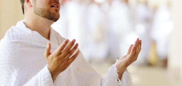 دعاء بعد الصلاة دعاء بعد الصلاة