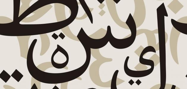 كلمات شعر قويه كلمات شعر قويه