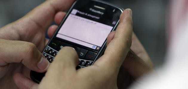 أجمل المسجات