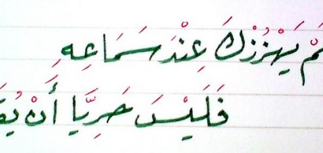 من اول من قال الشعر من اول من قال الشعر