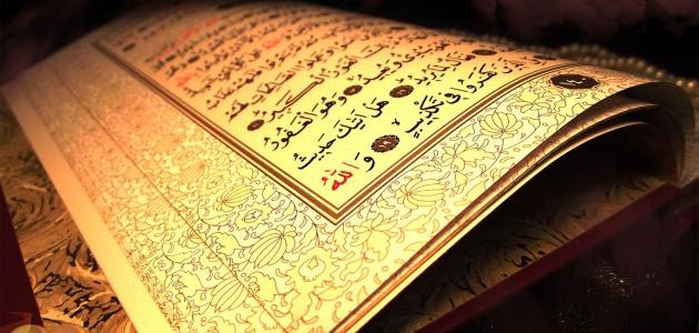 أحسن الصحابة قراءة للقرآن أحسن الصحابة قراءة للقرآن