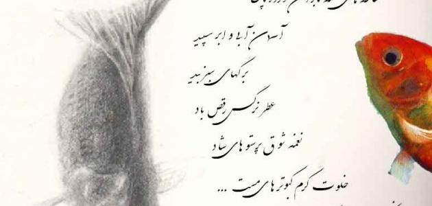 شعر نوروز شعر نوروز