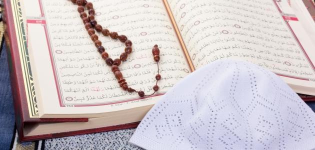 ايات تسخير الزوج ايات تسخير الزوج