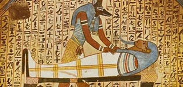 أول من عرف تحنيط الموتى أول من عرف تحنيط الموتى