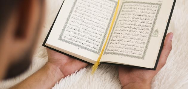 طريقة لحفظ القران الكريم طريقة لحفظ القران الكريم