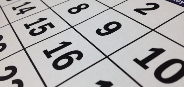اعرف شخصيتك من تاريخ ميلادك اعرف شخصيتك من تاريخ ميلادك