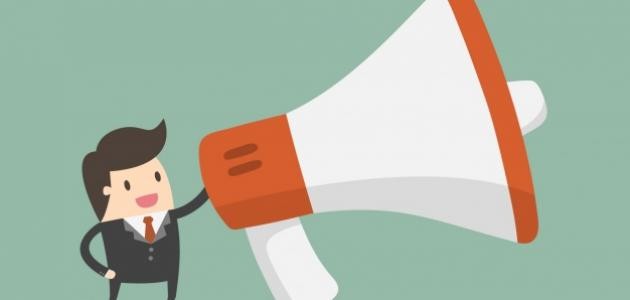 كيف تتحدث بثقة أمام الناس كيف تتحدث بثقة أمام الناس