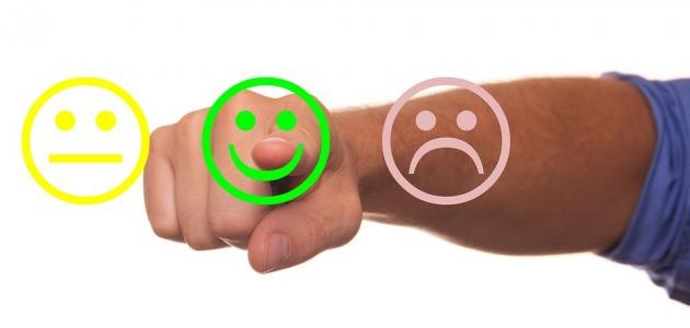 ما هي السعادة الحقيقية ما هي السعادة الحقيقية