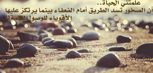 خواطر حزينة عن الحياة خواطر حزينة عن الحياة