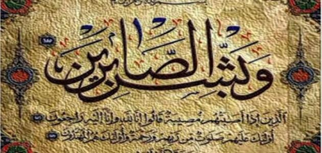 كلمات عزاء للميت كلمات عزاء للميت