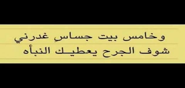 وصية كليب للزير وصية كليب للزير