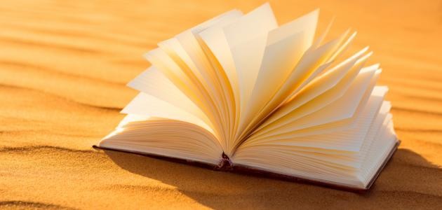 عجائب الشعر العربي