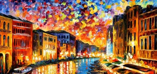 أشهر مدارس الفن التشكيلي أشهر مدارس الفن التشكيلي