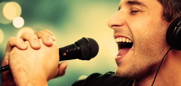 تحسين الصوت للغناء تحسين الصوت للغناء