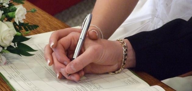 حلمت اني تزوجت حلمت اني تزوجت