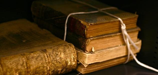 ما هو الفقه المقارن ما هو الفقه المقارن